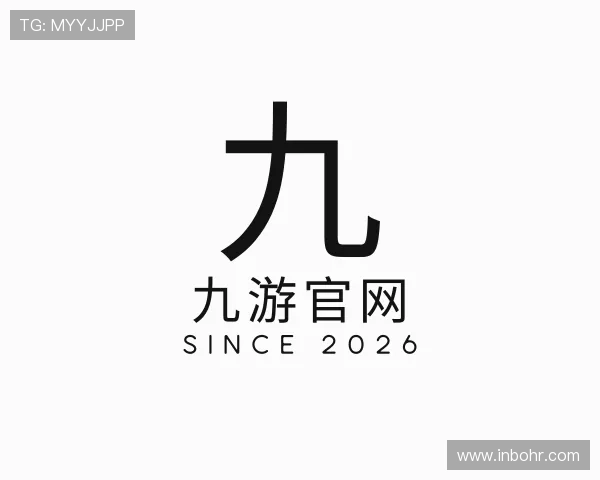 发现九游官网